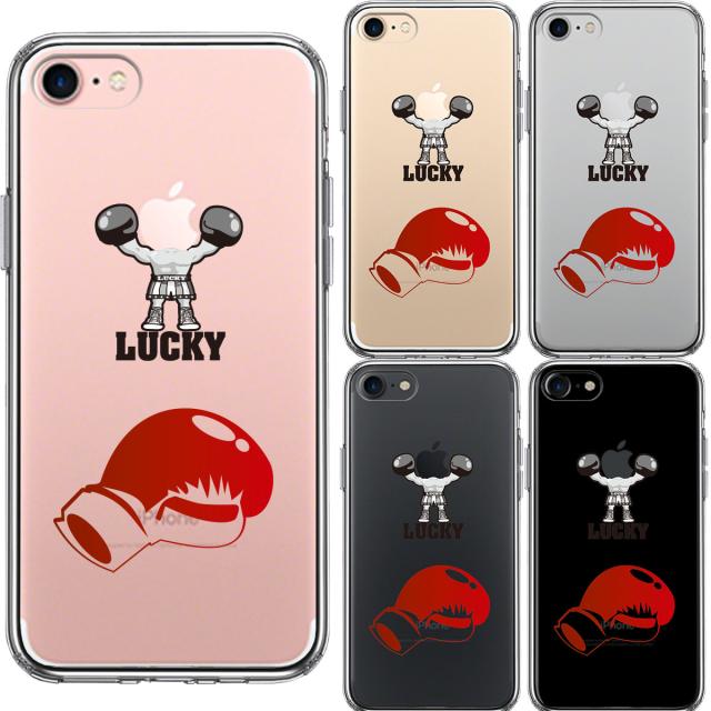 iPhone7 ケース クリア 映画パロディ ラッキー スマホケース 側面ソフト 背面ハード ハイブリッド 送料無料-1