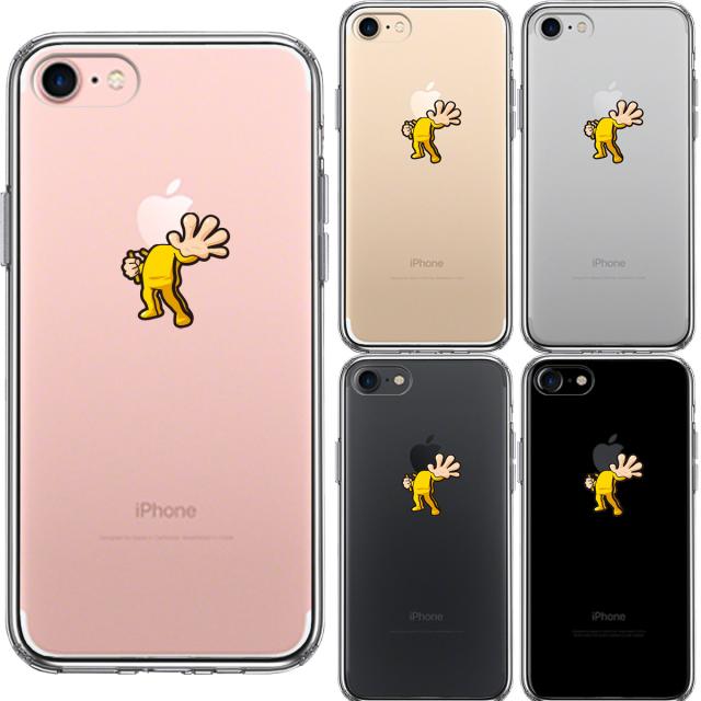 iPhone7 ケース クリア 映画パロディ 天才 格闘家 スマホケース 側面ソフト 背面ハード ハイブリッド 送料無料-1