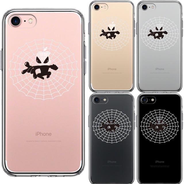 iPhone7 ケース クリア 映画パロディ 蜘蛛男 2 スマホケース 側面ソフト 背面ハード ハイブリッド 送料無料-1
