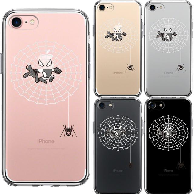 iPhone7 ケース クリア 映画パロディ 蜘蛛男 スマホケース 側面ソフト 背面ハード ハイブリッド 送料無料-1