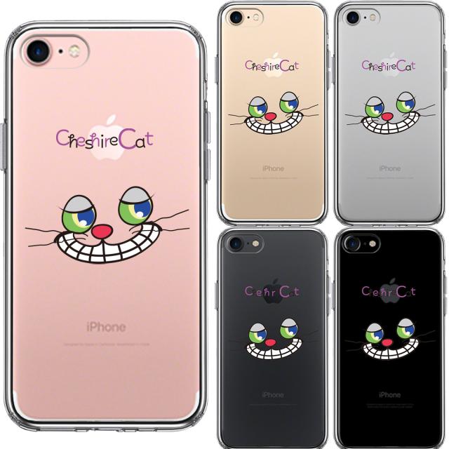 iPhone7 ケース クリア ファンタジーシリーズ アリス CAT 2 スマホケース 側面ソフト 背面ハード ハイブリッド 送料無料-1
