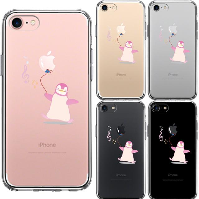 iPhone7 ケース クリア ペンギン 風船 スマホケース 側面ソフト 背面ハード ハイブリッド 送料無料-1
