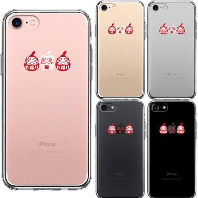 iPhone7 ケース クリア 幸福を呼ぶ 達磨 スマホケース 側面ソフト 背面ハード ハイブリッド 送料無料-1
