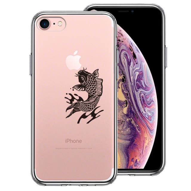 iPhone7 ケース クリア 黒鯉 スマホケース 側面ソフト 背面ハード ハイブリッド 送料無料-0
