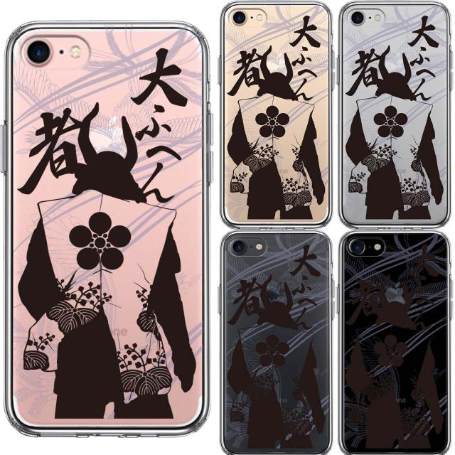 iPhone7 ケース クリア 前田慶次 鳳凰 大ふへん者 スマホケース 側面ソフト 背面ハード ハイブリッド 送料無料-1