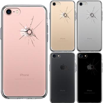 iPhone7 ケース クリア 銃の弾痕 スマホケース 側面ソフト 背面ハード ハイブリッド 送料無料-1