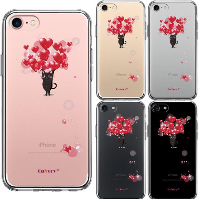 iPhone7 ケース クリア 猫 ネコ にゃんこ ハート いっぱい 黒猫 スマホケース 側面ソフト 背面ハード ハイブリッド 送料無料-1