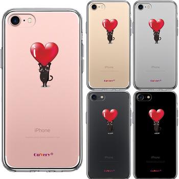 iPhone7 ケース クリア 猫 ネコ にゃんこ ハートは重い？ 黒猫 スマホケース 側面ソフト 背面ハード ハイブリッド 送料無料-1