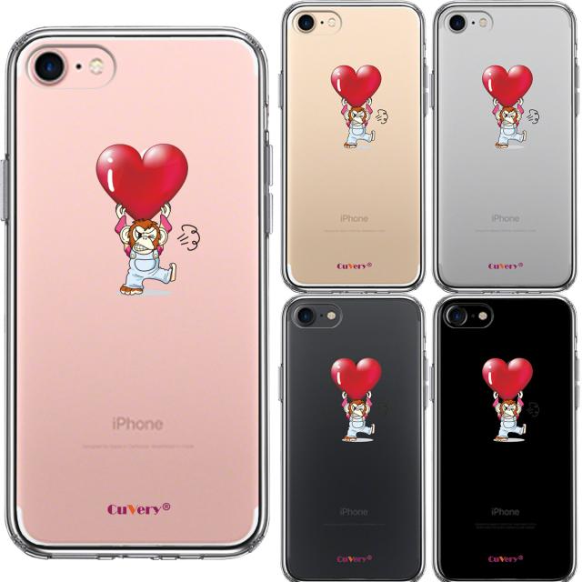iPhone7 ケース クリア チンパンジー ハート 重量挙げ 激おこ スマホケース 側面ソフト 背面ハード ハイブリッド 送料無料-1