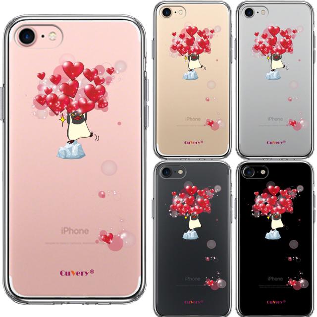 iPhone7 ケース クリア ペンギン ハート いっぱい スマホケース 側面ソフト 背面ハード ハイブリッド 送料無料-1