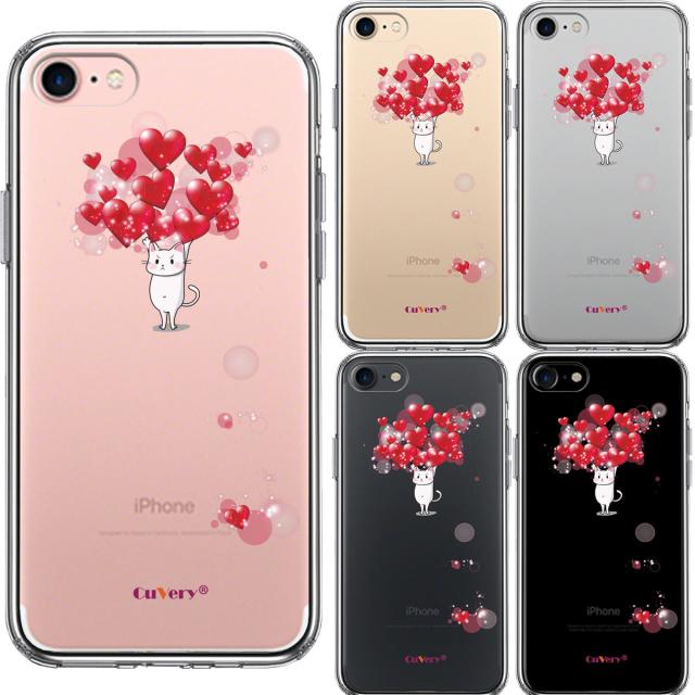 iPhone7 ケース クリア 猫 ネコ にゃんこ ハート いっぱい スマホケース 側面ソフト 背面ハード ハイブリッド 送料無料-1