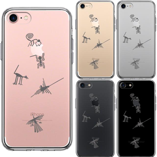 iPhone7 ケース クリア ナスカの地上絵 スマホケース 側面ソフト 背面ハード ハイブリッド 送料無料-1