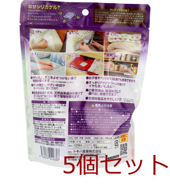 ウッディラボ ダニよけシリカ アクアグリーンの香り 25包入 5セット 送料無料-1