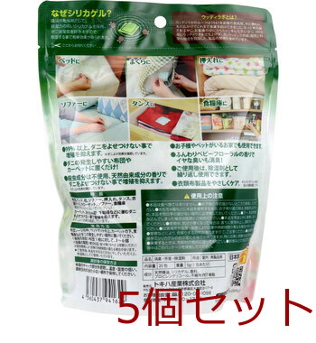 ウッディラボ ダニよけシリカ ベビーフローラルの香り 25包入 5セット 送料無料-1