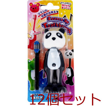 バウンスアップ歯ブラシ 替えブラシ付き パンダ 1本+1本 12個セット 送料無料-1