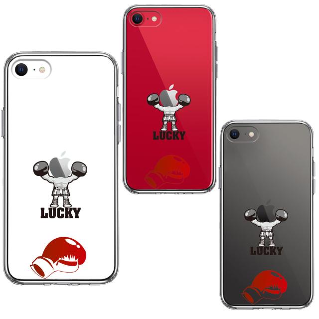 iPhoneSE ケース 第3世代 第2世代 クリア パロディ ラッキー スマホケース 側面ソフト 背面ハード ハイブリッド 送料無料-1