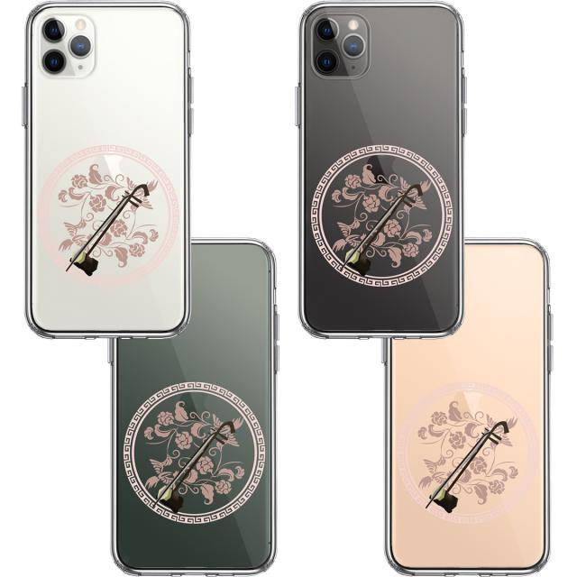 iPhone11pro ケース クリア楽器 二胡 スマホケース 側面ソフト 背面ハード ハイブリッド 送料無料-1