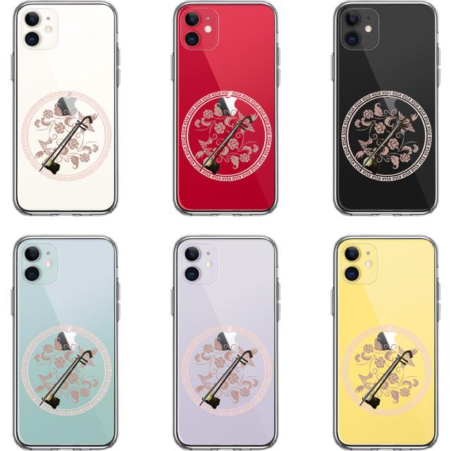 iPhone11 ケース クリア楽器 二胡 スマホケース 側面ソフト 背面ハード ハイブリッド 送料無料-1