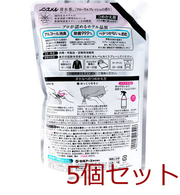 ノンスメル清水香 衣類 布製品 空間用消臭剤 フローラルフレッシュの香り 詰替用 600mL 5個セット 送料無料-1