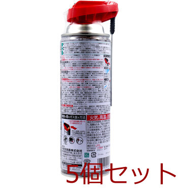 イカリ ムシクリン シロアリ木部用エアゾール シロアリ退治用スプレー 480mL 5個セット 送料無料-1