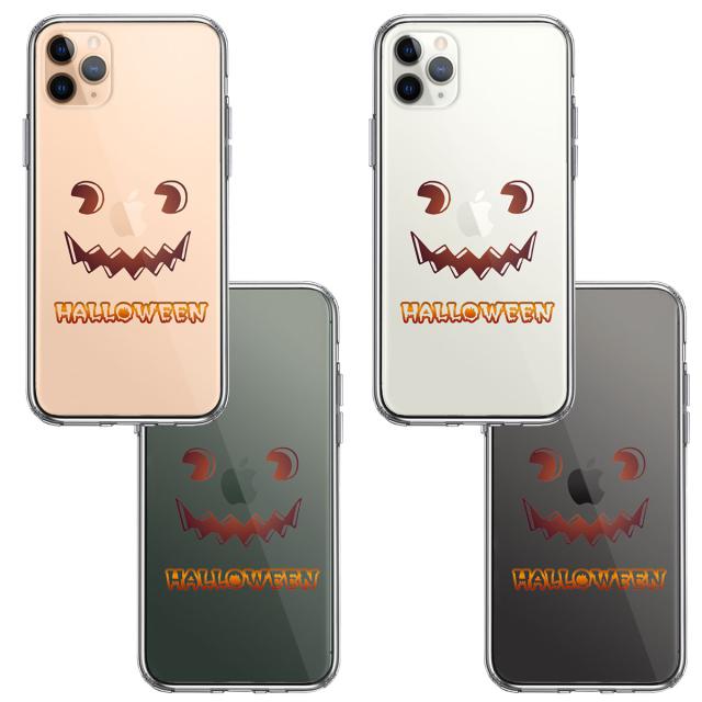 iPhone11pro ケース クリア ハロウィン Hapyy halloween 3 スマホケース 側面ソフト 背面ハード ハイブリッド 送料無料-1