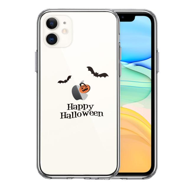 iPhone11 ケース クリア カバー ハロウィン Hapyy halloween コウモリ スマホケース 側面ソフト 背面ハード ハイブリッド 送料無料-0