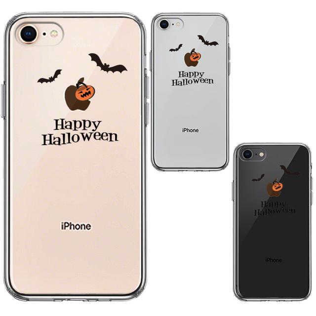 iPhone8 ケース クリア Hapyy halloween コウモリ スマホケース 側面ソフト 背面ハード ハイブリッド 送料無料-1