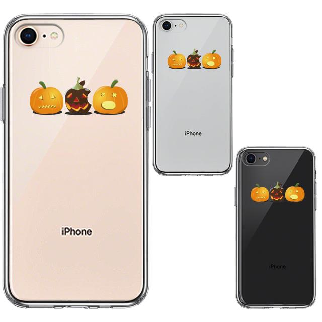 iPhone8 ケース クリア Hapyy halloween 2 スマホケース 側面ソフト 背面ハード ハイブリッド 送料無料-1