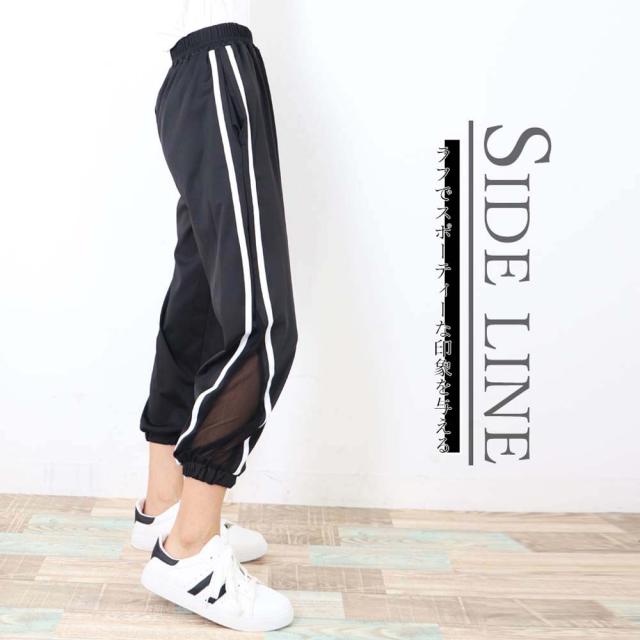 サイドライン パンツ レディース ジャージパンツ ウエストゴム ヨガパンツ カジュアル 黒 送料無料 即日発送-9
