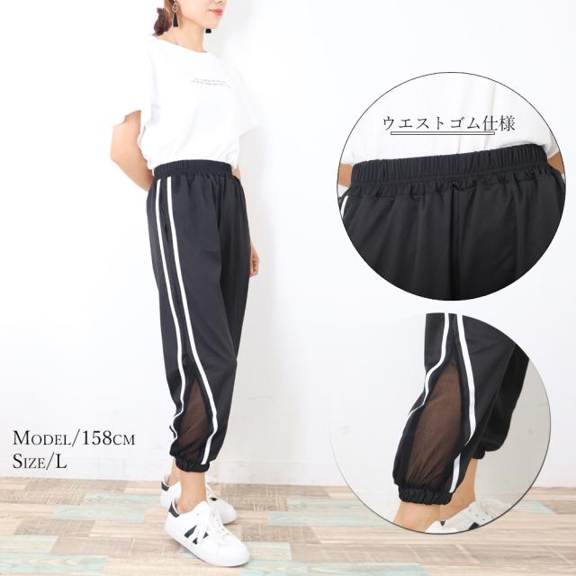 サイドライン パンツ レディース ジャージパンツ ウエストゴム ヨガパンツ カジュアル 黒 送料無料 即日発送-8