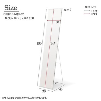 スタイルスタンドミラー すっきりノンフレームがおしゃれ 送料無料-6