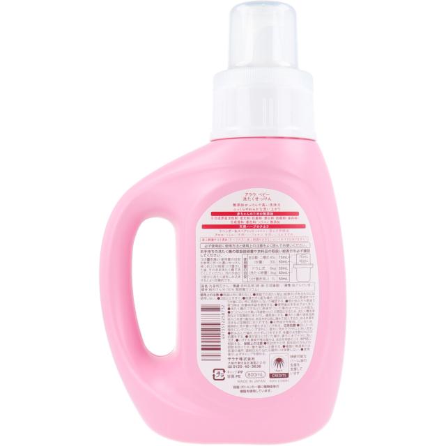 arau. アラウベビー 洗濯せっけん 本体 800mL 8個セット 送料無料-1