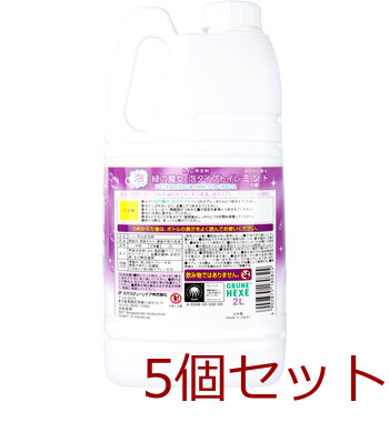 緑の魔女 泡タイプ トイレ 詰替用 2L 5個セット 送料無料-2