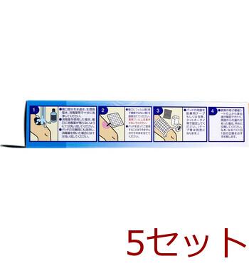 ＦＣモイスキンパッド７５２０ Ｌサイズ ５枚入 5セット 送料無料-2