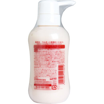 ケアハート ウルオーニ保湿ローション 300mL 5個セット 送料無料-1