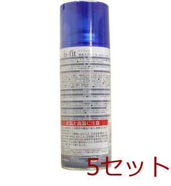 ｉｓ−ｆｉｔ 防水スプレー オールマイティ仕様 ３００ｍＬ 5個セット 送料無料-1