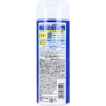 シンプルバランス 薬用美白ローション 220mL 5個セット 送料無料-1