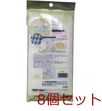 アワスター ボディタオル 超やわらかめ イエロー 1枚入 8セット 送料無料-1