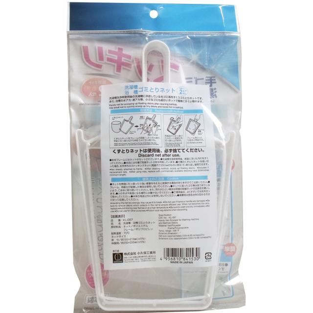 洗濯槽 浴槽ゴミとりネット 使い捨て取替えネット2枚入 15セット 送料無料-1