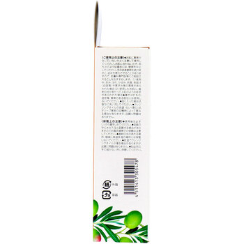 ＤＨＣ 薬用ディープクレンジングオイル 70ｍＬ 2個セット 送料無料-1