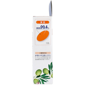ＤＨＣ 薬用ディープクレンジングオイル 70ｍＬ 2個セット 送料無料-3