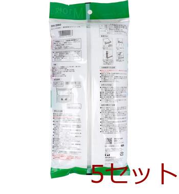 おいしさそのまま！ 真空保存袋 Ｍサイズ １０枚入 ＤＨ-２０６０ ×5セット 送料無料-1