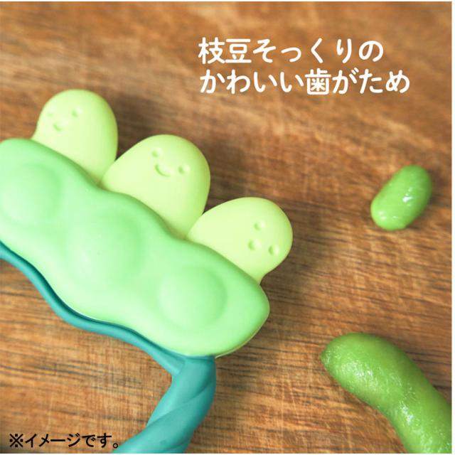 エジソンセレクト カミカミベビー えだまめ 3個セット 送料無料-3