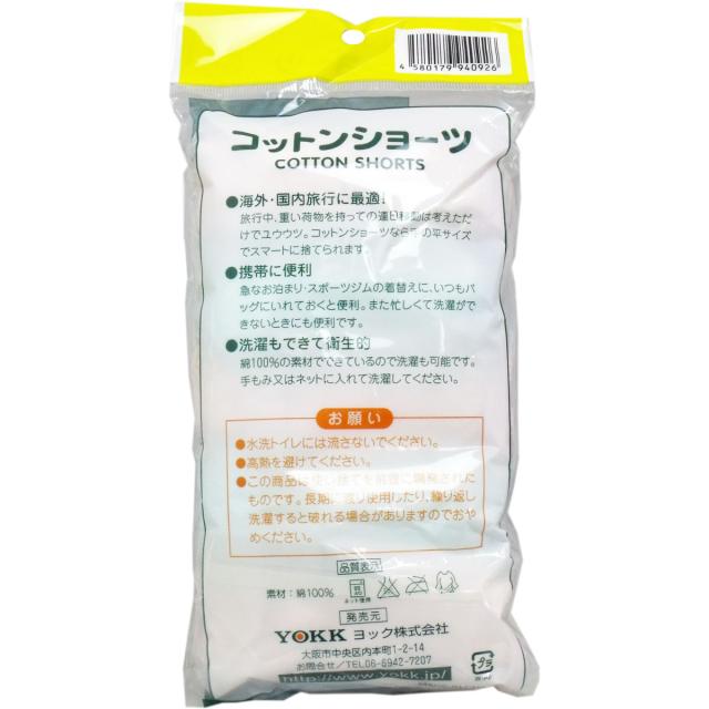 コットンショーツ 綿１００％ 女性用 Ｍサイズ ５枚入 3セット 送料無料-1