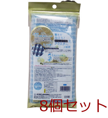 アワスター ボディタオル ふつう ブルー 1枚入 8セット 送料無料-1