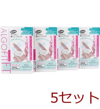 アルゴフィットFT 防水タイプ ２０枚×４個セット 5セット 送料無料-1