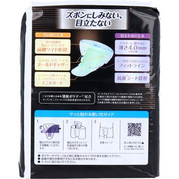 ライフリー さわやか男性用安心パッド 120cc 多い時でも安心用 16枚入 5セット 送料無料-1