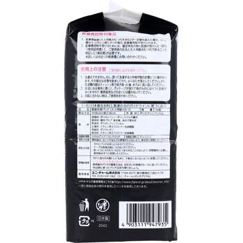 ライフリー さわやか男性用安心パッド 120cc 多い時でも安心用 16枚入 5セット 送料無料-3