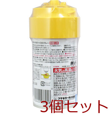 猫まわれ右 びっくりスプレー 取替え用 ３００ｍL 3個セット 送料無料-1