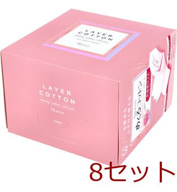 5枚重ねのめくるコットン 大きめサイズ 70枚入 8セット 送料無料-1